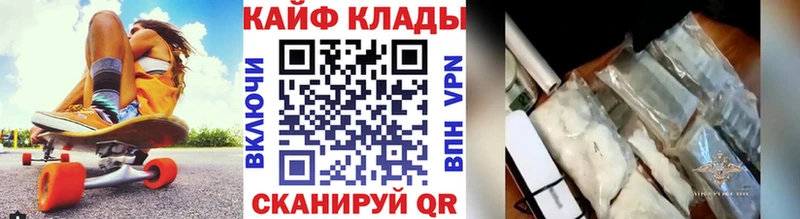 Купить закладку Марихуана  A-PVP  Галлюциногенные грибы  Меф мяу мяу  Гашиш  Балабаново
