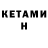 Метадон VHQ kilol