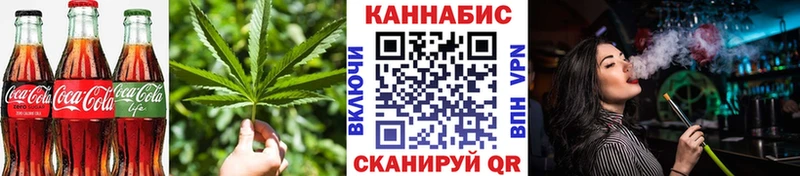 Печенье с ТГК марихуана Купить Балабаново