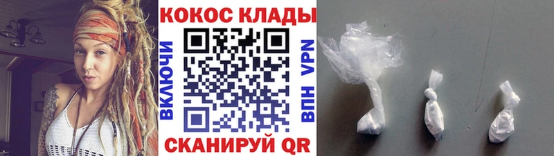 Купить где  Балабаново  COCAIN Колумбийский 