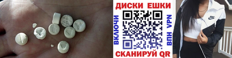 Купить  Балабаново  Экстази 250 мг 