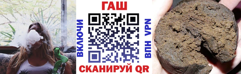 ГАШ 40% ТГК Балабаново