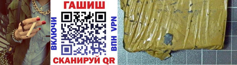 Купить  Балабаново  ГАШ убойный 