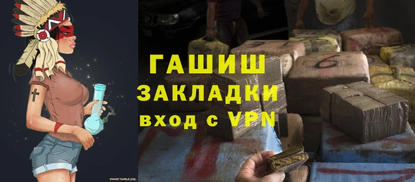 таблы Каменногорск