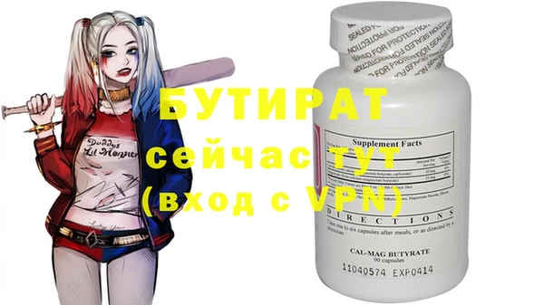 mix Инта