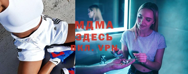 мдпв Иннополис