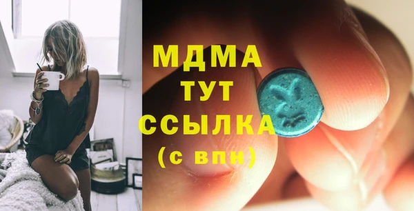 марки nbome Инсар