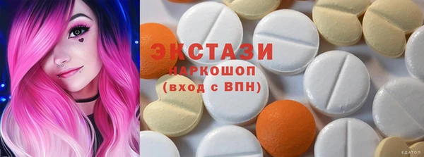 mix Инта