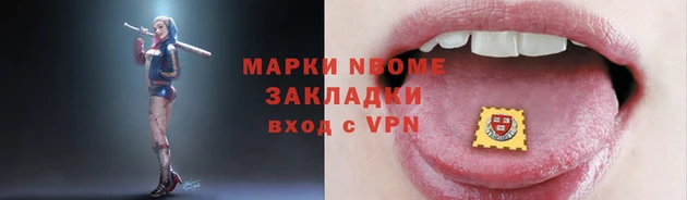 mix Инта