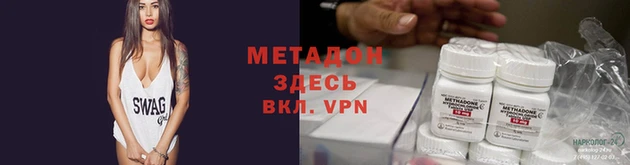 марки nbome Инсар