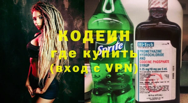 2c-b Каменка
