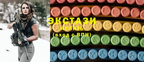 таблы Каменногорск