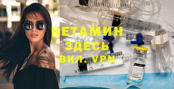 марки nbome Инсар