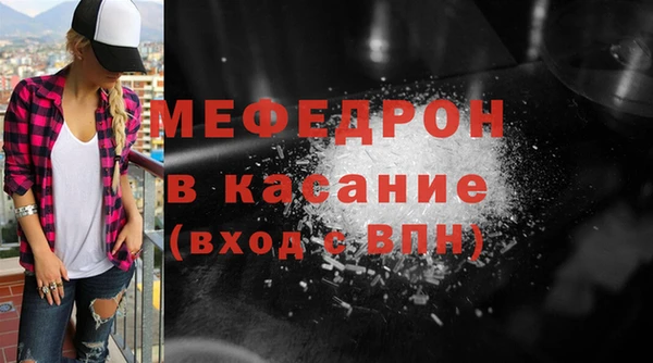 меф Каменск-Шахтинский