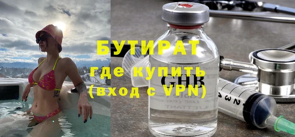 марки nbome Инсар