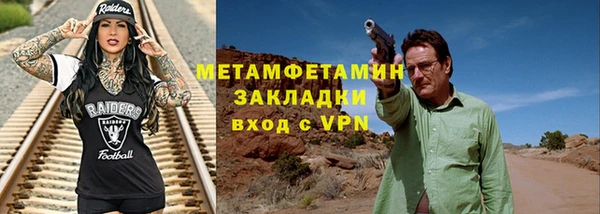 mix Инта