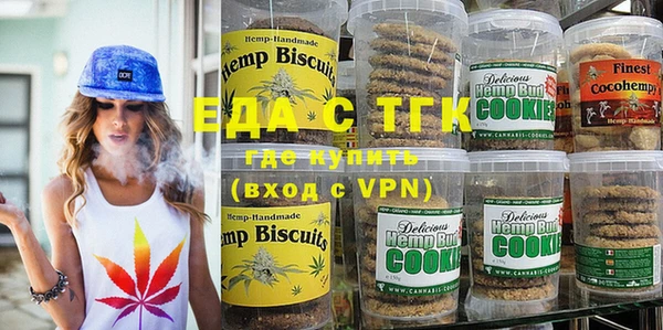 2c-b Каменка