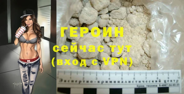 марки nbome Инсар