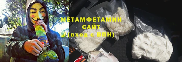 марки nbome Инсар