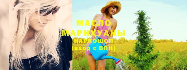 марки nbome Инсар