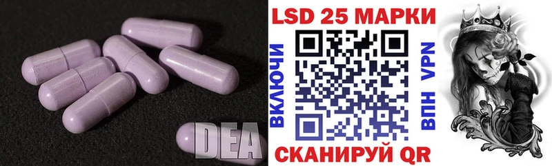 Лсд 25 экстази кислота  Купить где  Балабаново 