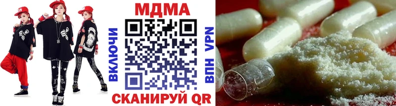 MDMA молли  Купить где  Балабаново 