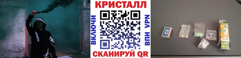 Купить закладки  Балабаново  Метамфетамин винт 