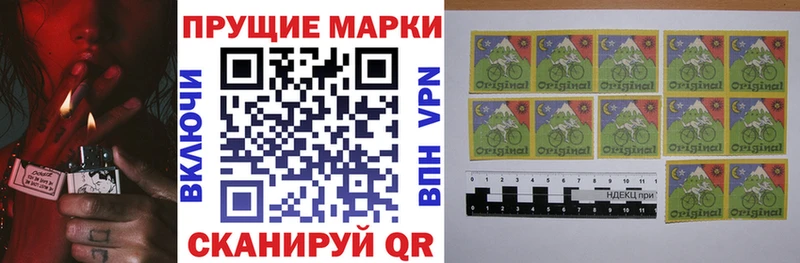 Марки 25I-NBOMe 1,5мг Купить где Балабаново