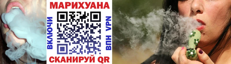 Бошки Шишки план  Купить закладки  Балабаново 